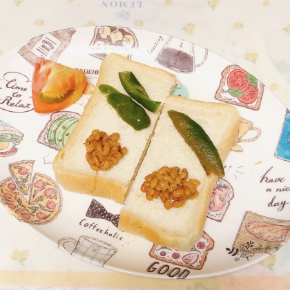 ピーマン納豆チーズトースト