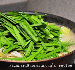 自宅で簡単 モツ鍋 あっさり醤油味 レシピ 作り方 By こまるもか 楽天レシピ 自宅で簡単 モツ鍋 あっさり醤油味 レシピ 作り方 By こまるもか 楽天レシピ