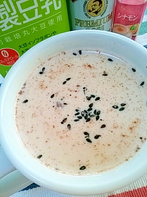 ホッと☆酒粕入りパンプキンソイカフェラテ♪