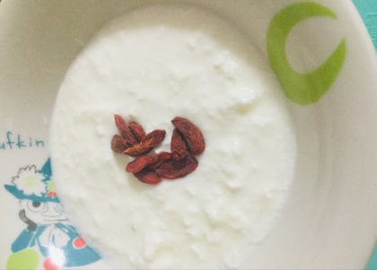 クコの実ヨーグルト レシピ 作り方 By 蘭もり 楽天レシピ