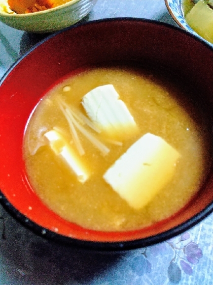 えのきと豆腐のお味噌汁作りました。とってもおいしくいただきました。