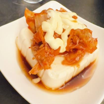 簡単、旨し！！✨キムチマヨ豆腐✨健康料理