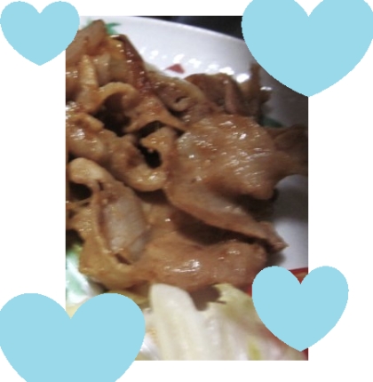 はゆのごはん様、豚ロースの生姜焼きを作りました♪
とっても美味しいレシピ、ありがとうございます！！
良い１日をお過ごしくださいませ☆☆☆