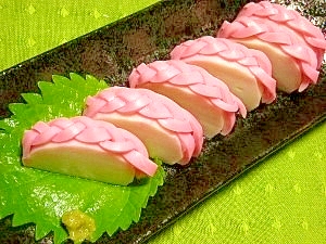 三つ編み蒲鉾