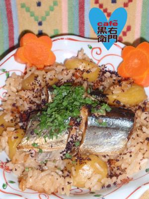 秋の香り 秋刀魚と栗の炊き込みご飯 レシピ 作り方 By 黒右衛門 楽天レシピ