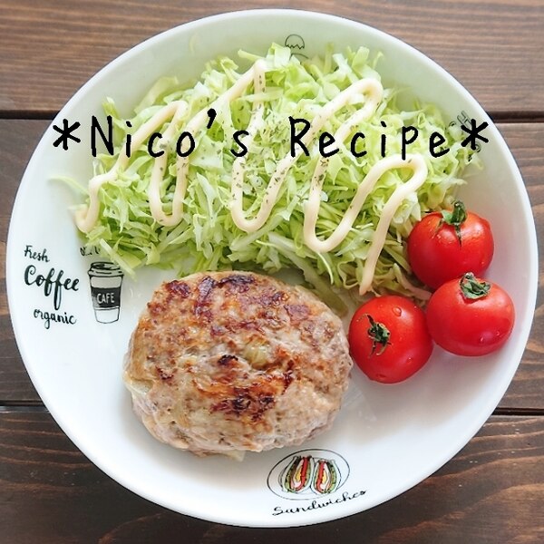 チーズとマッシュポテト入りハンバーグ レシピ 作り方 By Nico 楽天レシピ チーズとマッシュポテト入りハンバーグ レシピ 作り方 By Nico 楽天レシピ