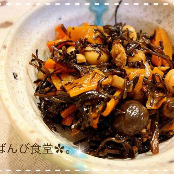 栄養満点 あらめの煮物 レシピ 作り方 By ばんび食堂 楽天レシピ 栄養満点 あらめの煮物 レシピ 作り方 By ばんび食堂 楽天レシピ