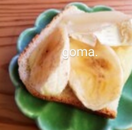 バナナカマンベールパン
