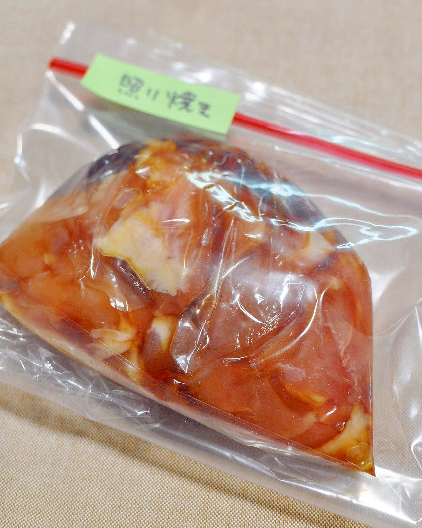 下味冷凍 鶏もも肉の照焼き レシピ 作り方 By Taka5chan 楽天レシピ