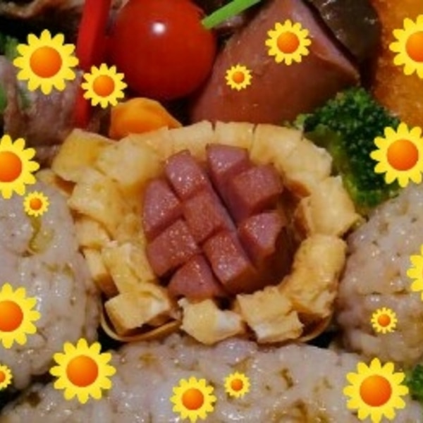 お弁当を可愛く ヒマワリみたいな卵 ソーセージ レシピ 作り方 By もーこ29 楽天レシピ お弁当を可愛く ヒマワリみたいな卵 ソーセージ レシピ 作り方 By もーこ29 楽天レシピ