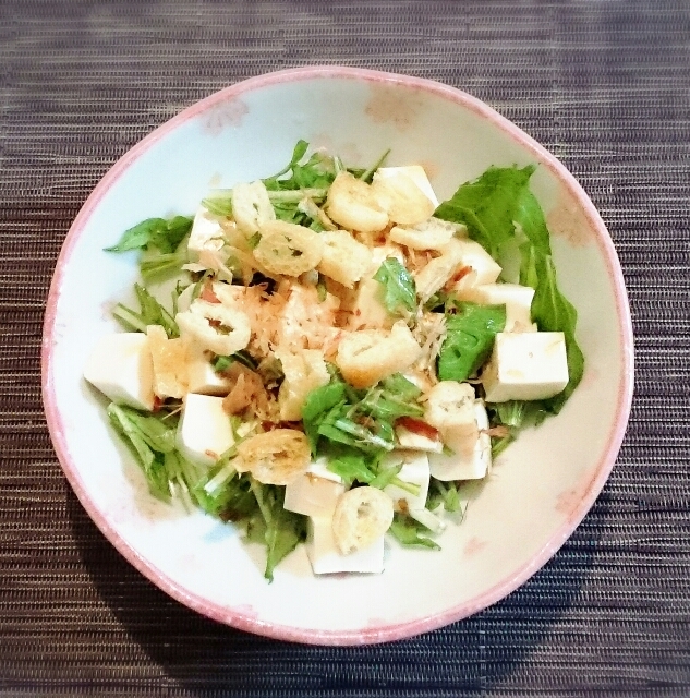 水菜と豆腐とカリカリ油揚げのサラダ