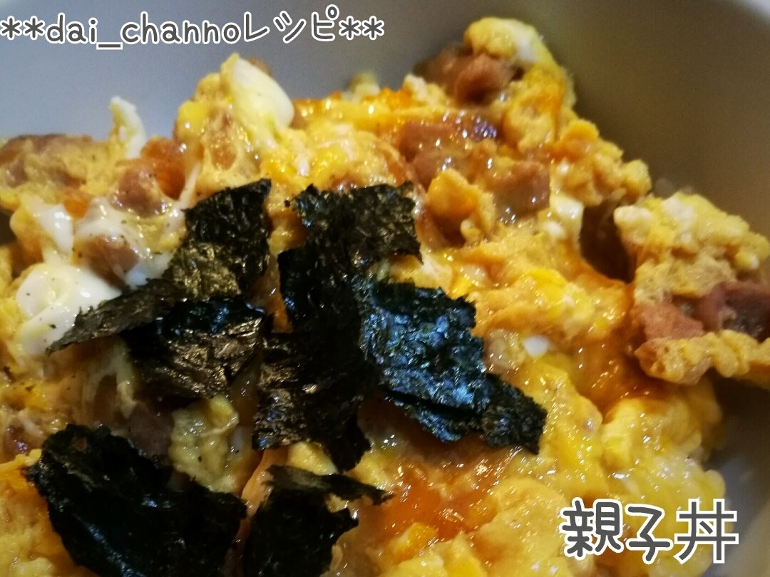 《ばあちゃんの味》親子丼