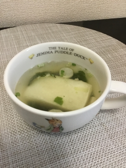 松茸のお吸い物で作るお雑煮♪