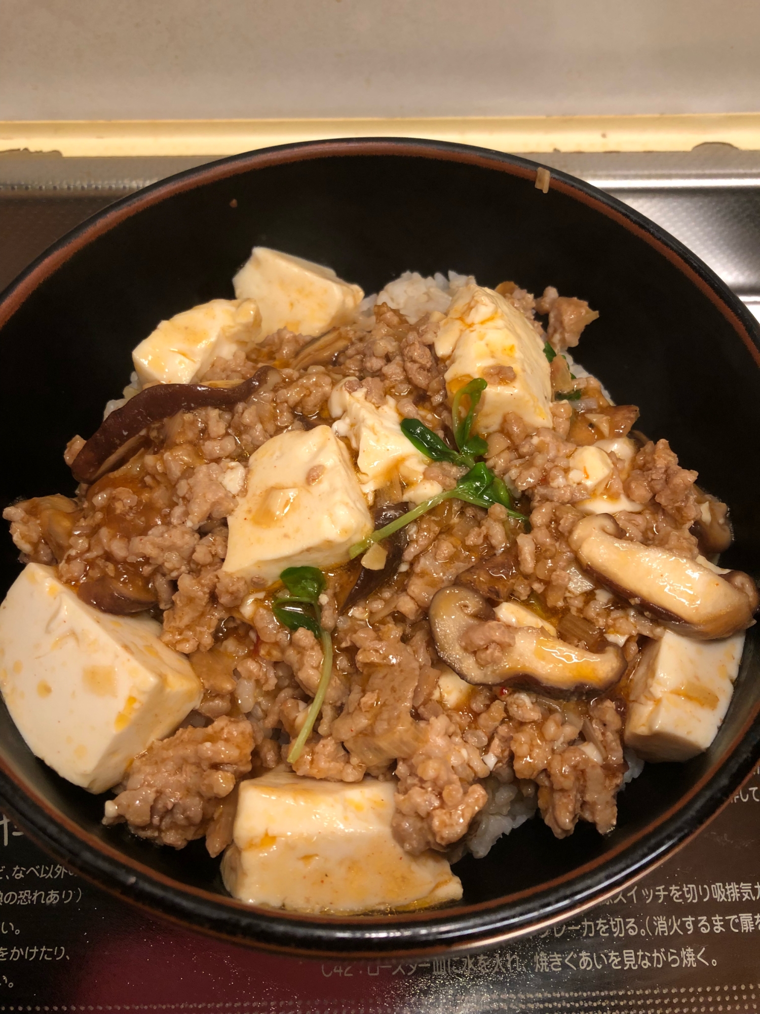 椎茸の香りが美味しい♪挽肉と椎茸の麻婆豆腐^_^