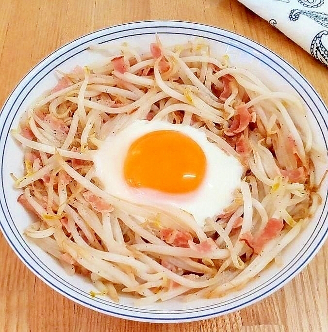 ♪ベーコンの味しみる～♡もやしの巣ごもり風♪