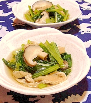 小松菜と椎茸と油揚げの煮びたし レシピ 作り方 By メリッコ 楽天レシピ