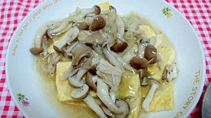 自家製焼き豆腐の柚子胡椒風味なキノコあんかけ