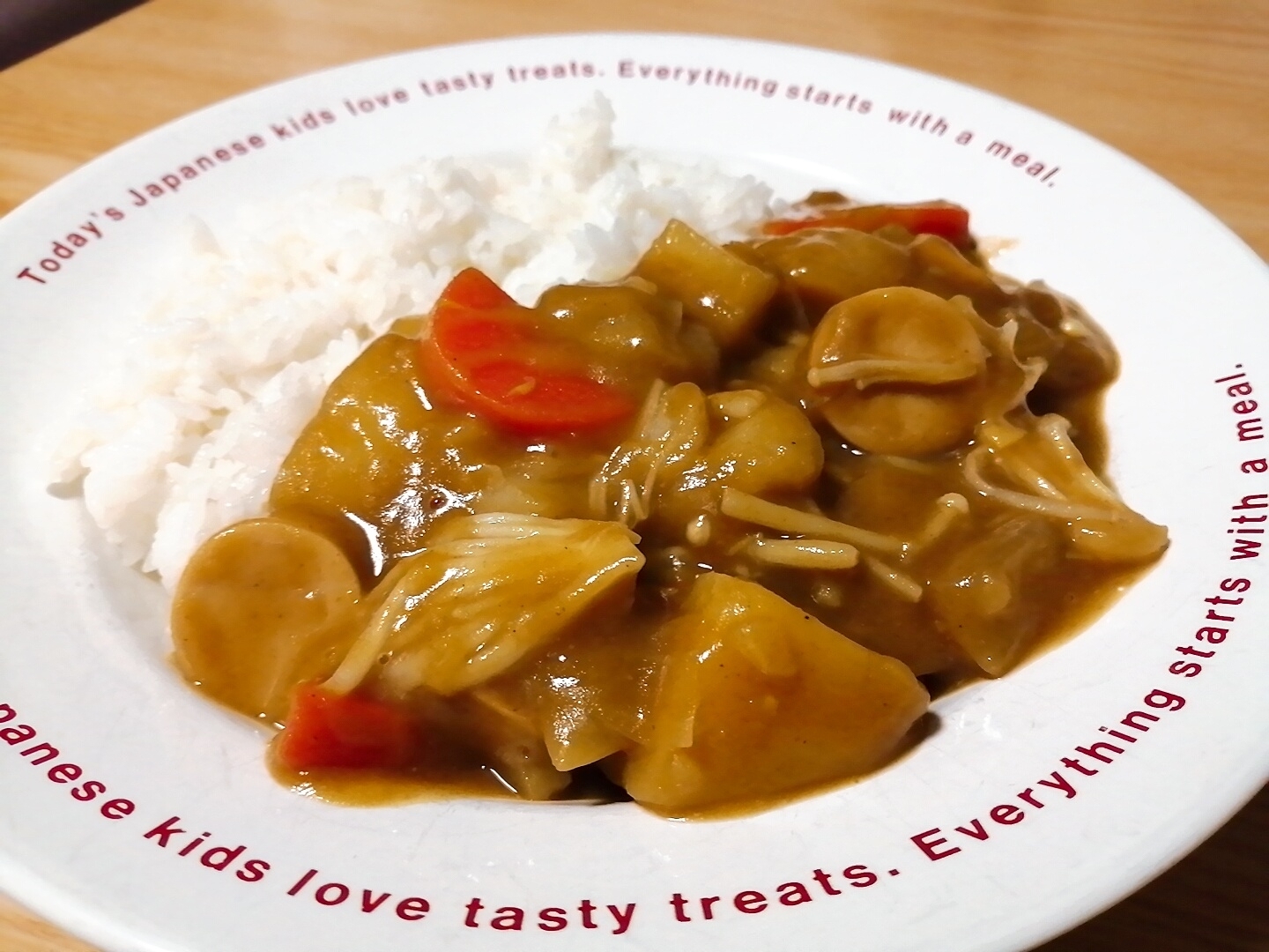 えのきと魚肉ソーセージ入りのカレー