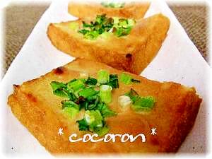 厚揚げの味噌クリームチーズ焼き レシピ 作り方 By cocoron 楽天レシピ