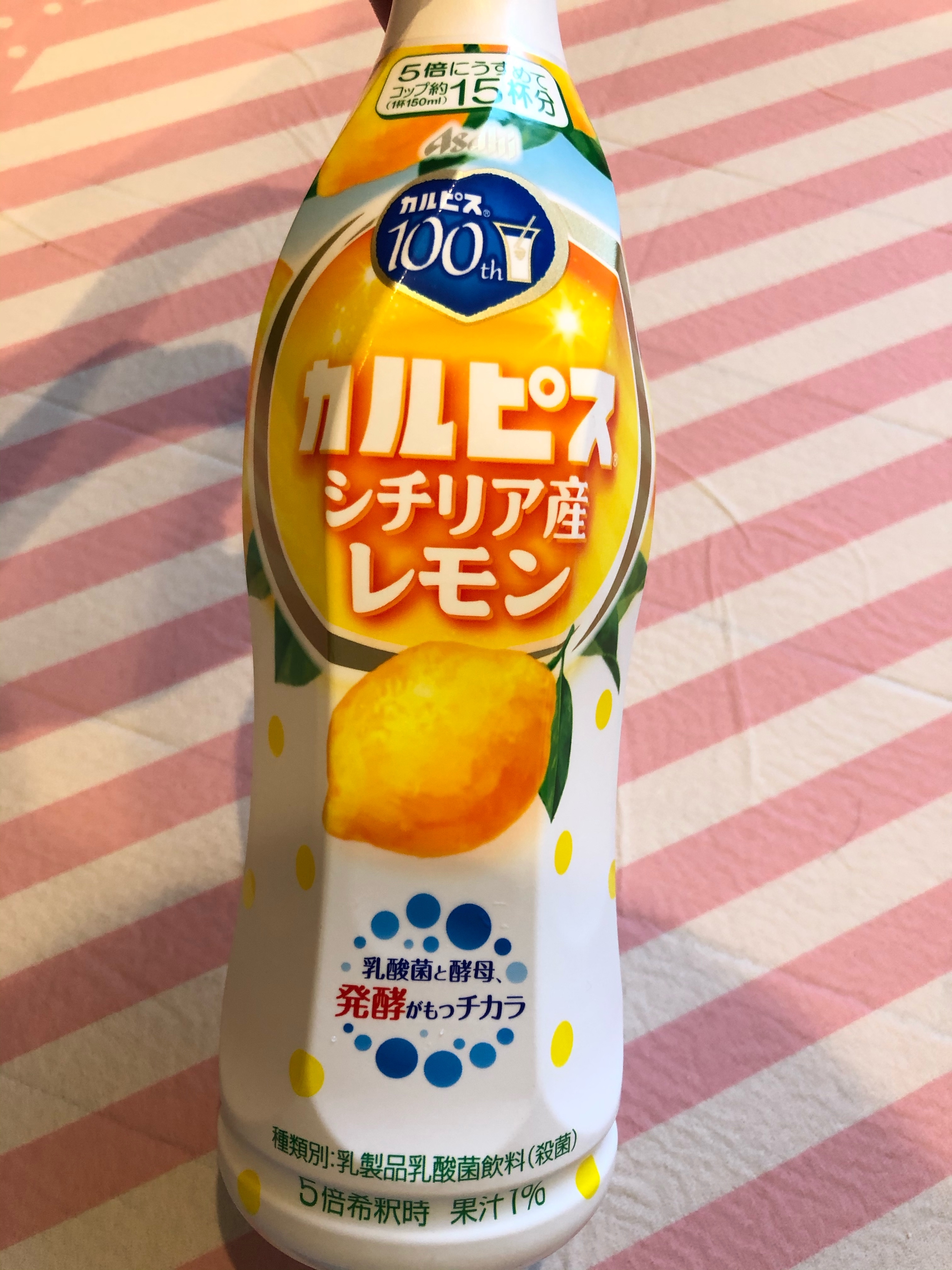 カルピスアレンジ ジュース レシピ 作り方 By ふじっこにー 楽天レシピ