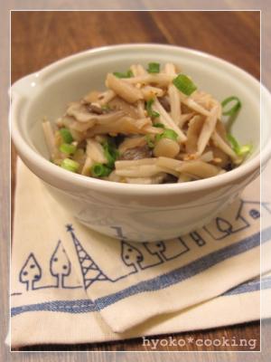 きのこのピリ辛ナムル