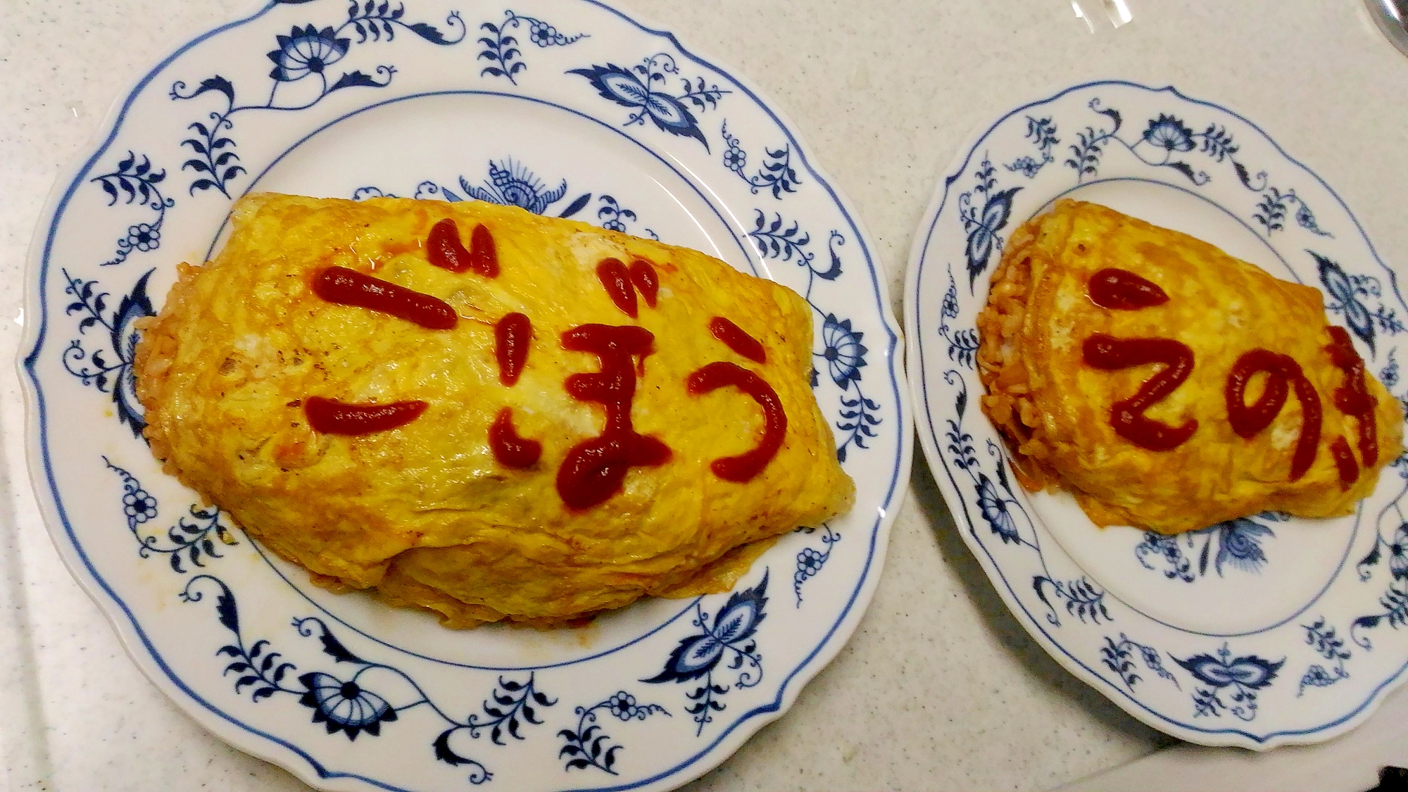 牛蒡とエノキで食物繊維たっぷりオムライス