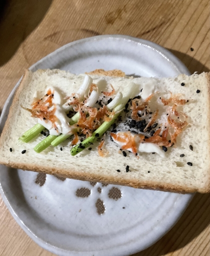 あみえび黒胡麻ネギマヨトースト
