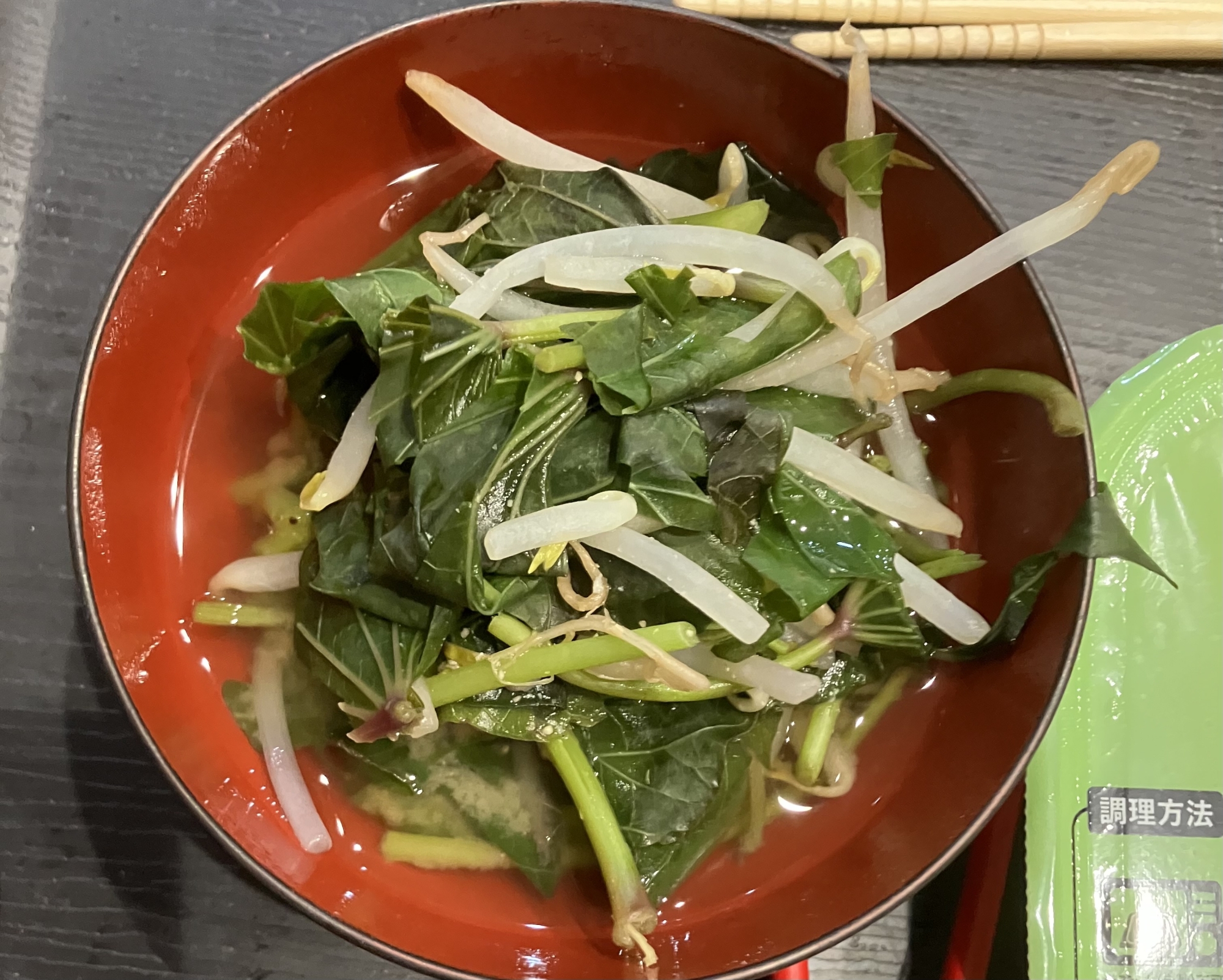 大量もやしとほうれん草のお吸い物