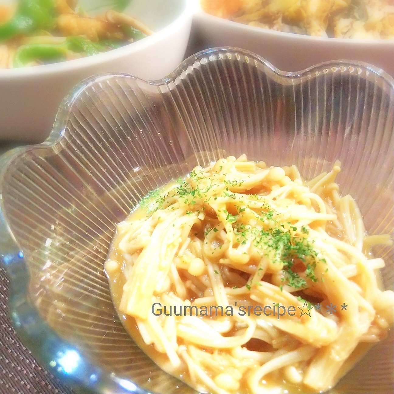 レンジで簡単♡菌活♡えのきのレモンバター醤油和え