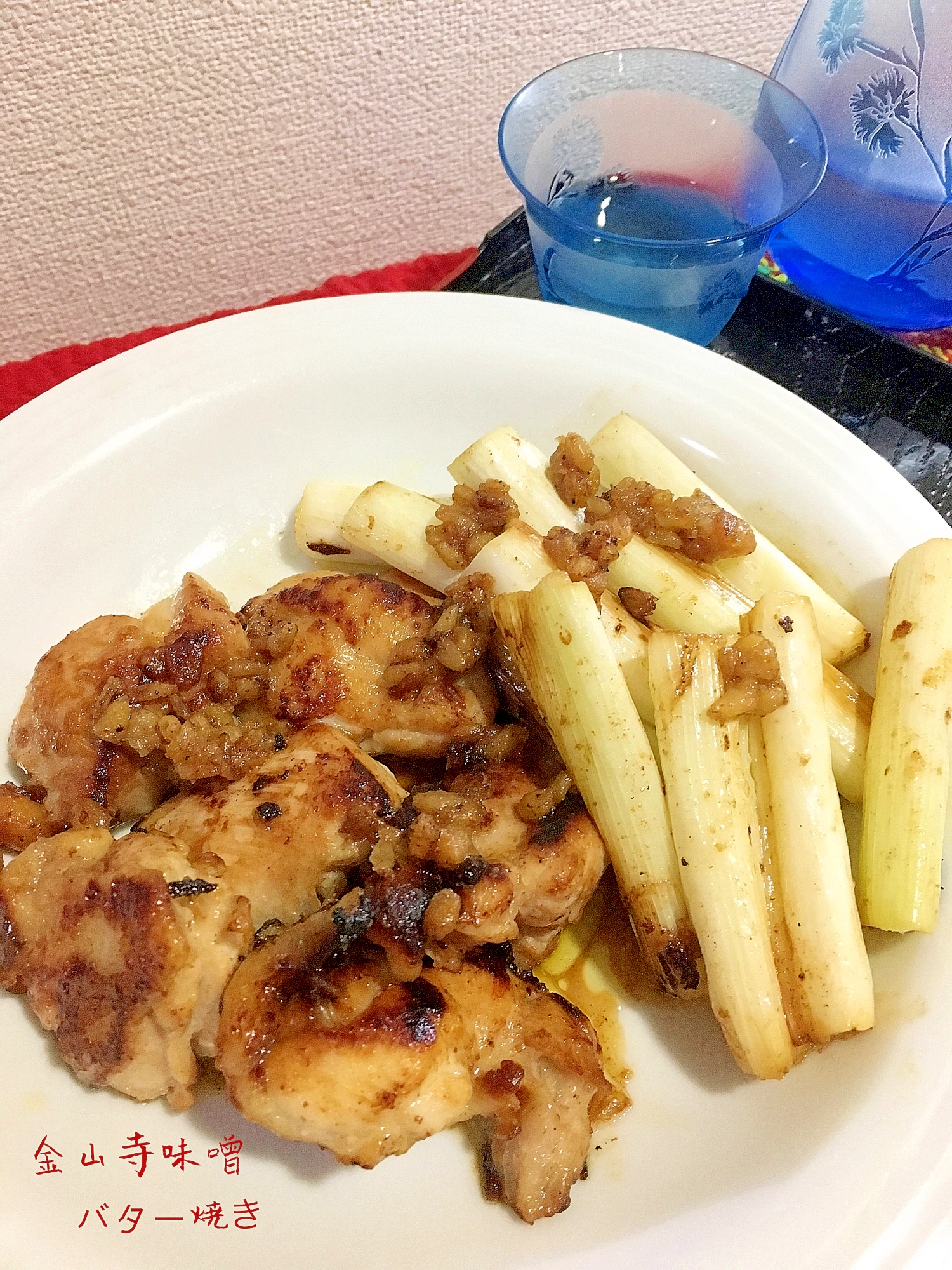 ☆★鶏肉とネギの金山寺味噌バター♪★☆