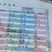 fujiefuku
