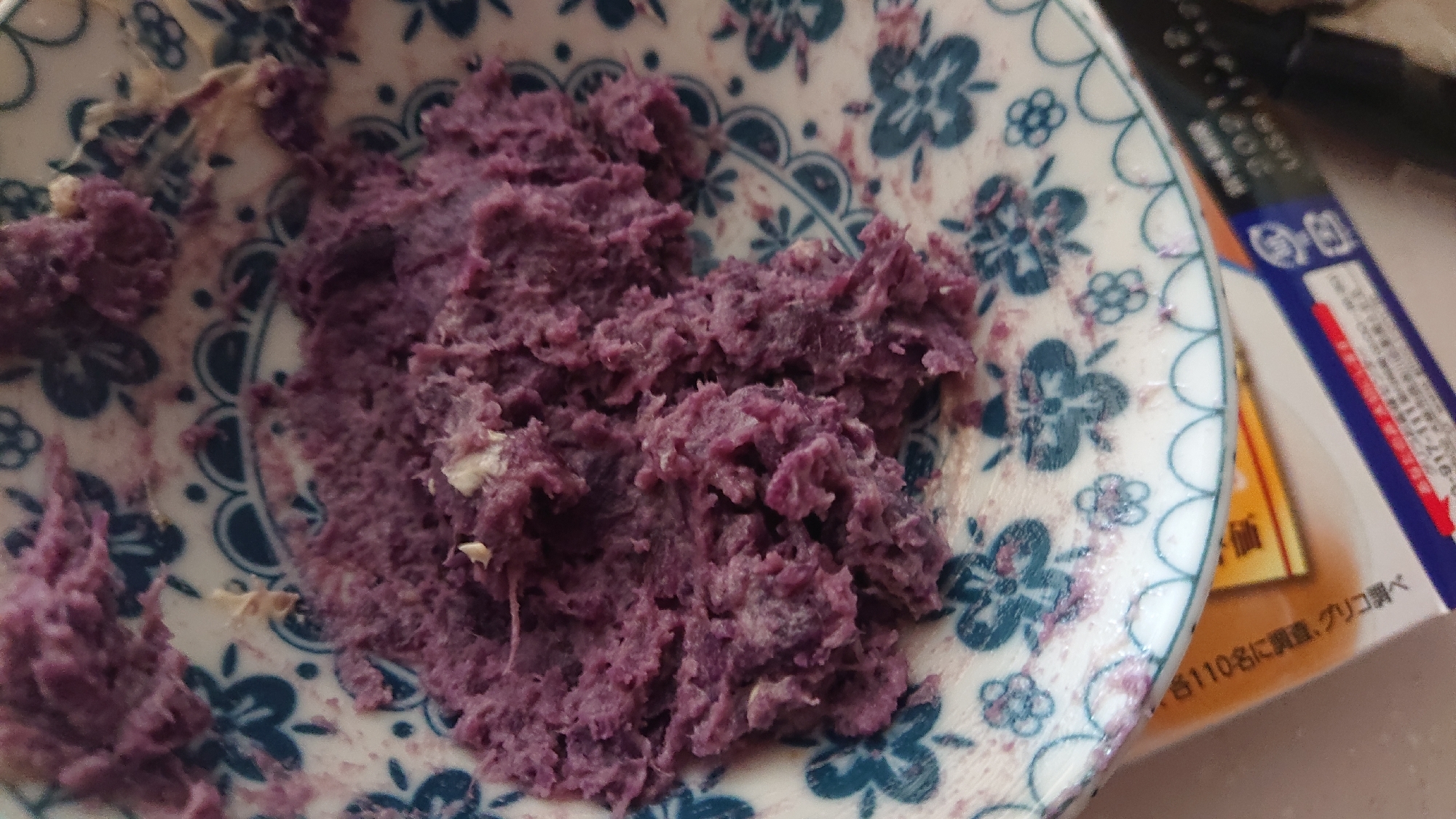 紫芋の甘いペースト
