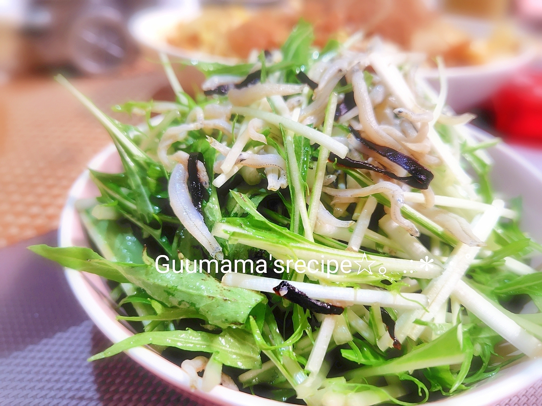 やみつき♡旨みたっぷり♡水菜としらすの塩昆布サラダ