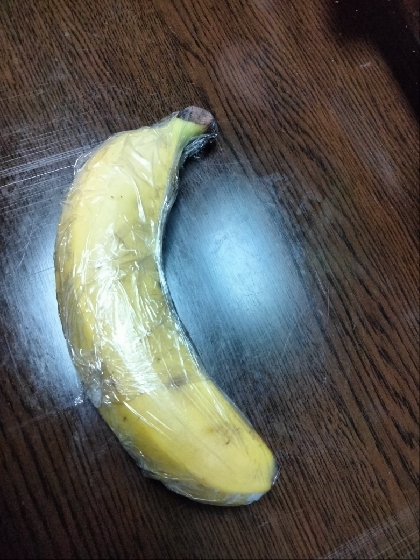 こんにちは。バナナの保存、暑くなると難しいんですが、ラップで包むの教えていただき、有難うございました。