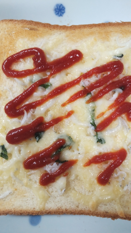 朝食にしらすとパルメザンチーズトースト