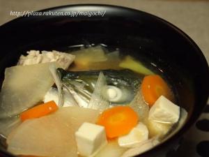 魚のあら汁 レシピ 作り方 By Tamaki M 楽天レシピ 魚のあら汁 レシピ 作り方 By Tamaki M 楽天レシピ
