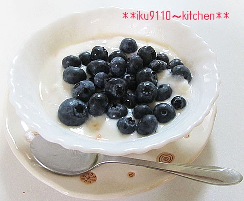 簡単美味しい フレッシュ ブルーベリーヨーグルト レシピ 作り方 By イク9110 楽天レシピ 簡単美味しい フレッシュ ブルーベリーヨーグルト レシピ 作り方 By イク9110 楽天レシピ