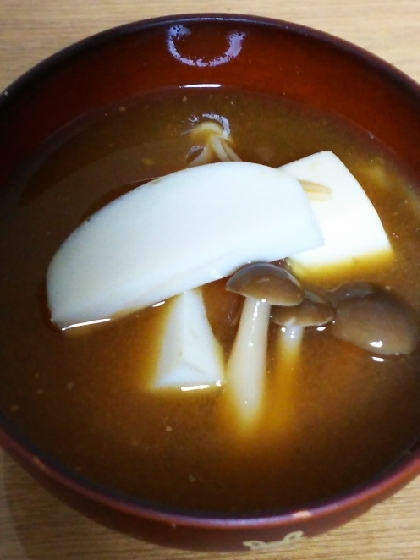 かまぼこと椎茸の味噌汁