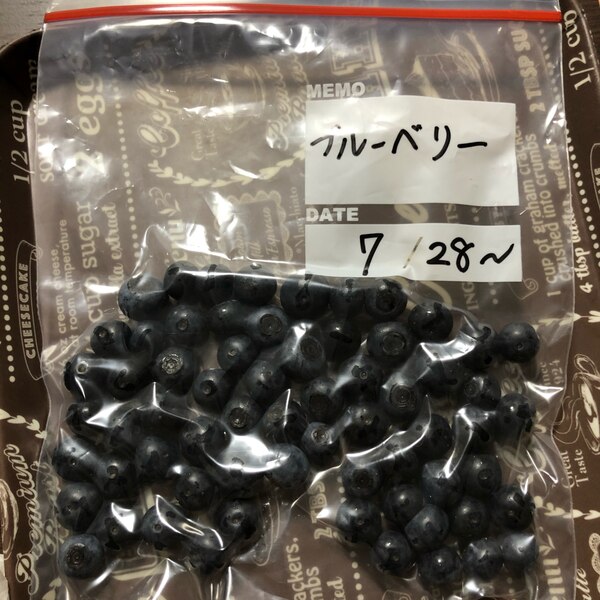 ブルーベリー 冷凍保存方法 レシピ 作り方 By Natukitchen 楽天レシピ ブルーベリー 冷凍保存方法 レシピ 作り方 By Natukitchen 楽天レシピ