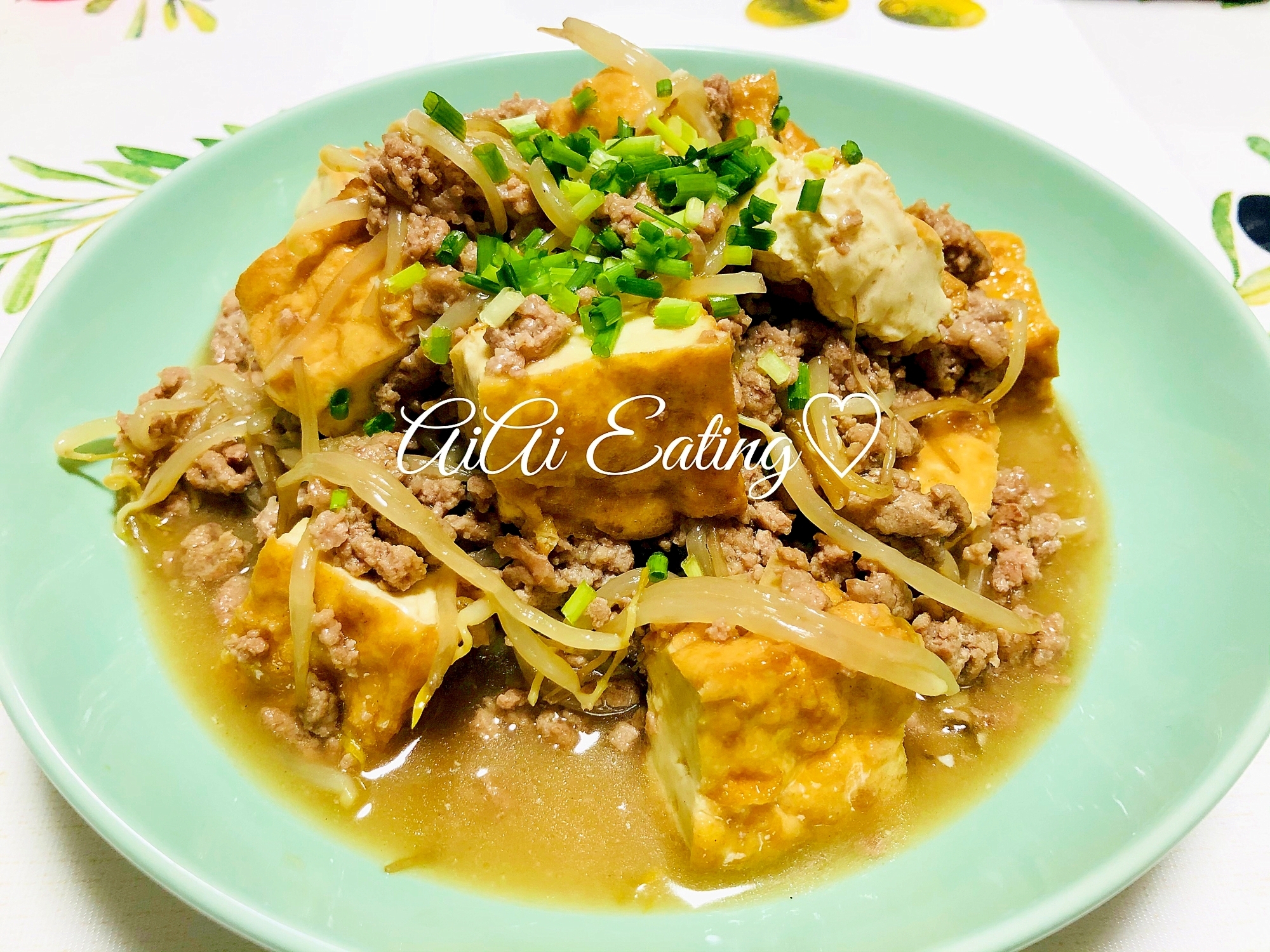 簡単節約メインおかず 厚揚げともやしの挽肉炒め レシピ 作り方 By あいあい 楽天レシピ