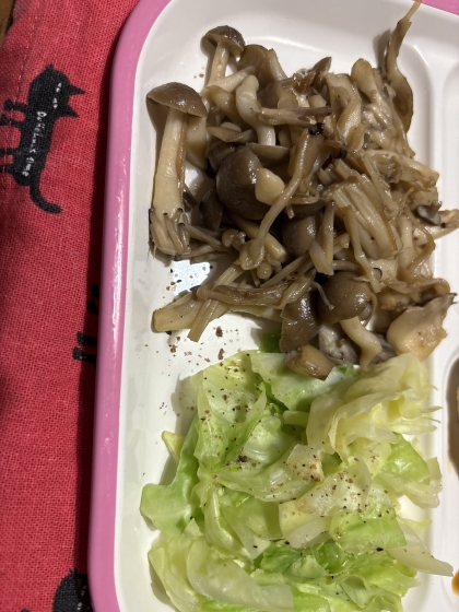 文句なしに美味しいごちそうサラダ☆きのこサラダ