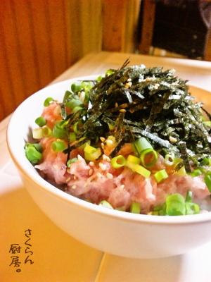 ふわふわトロトロの秘密は・・・★ねぎトロ丼。