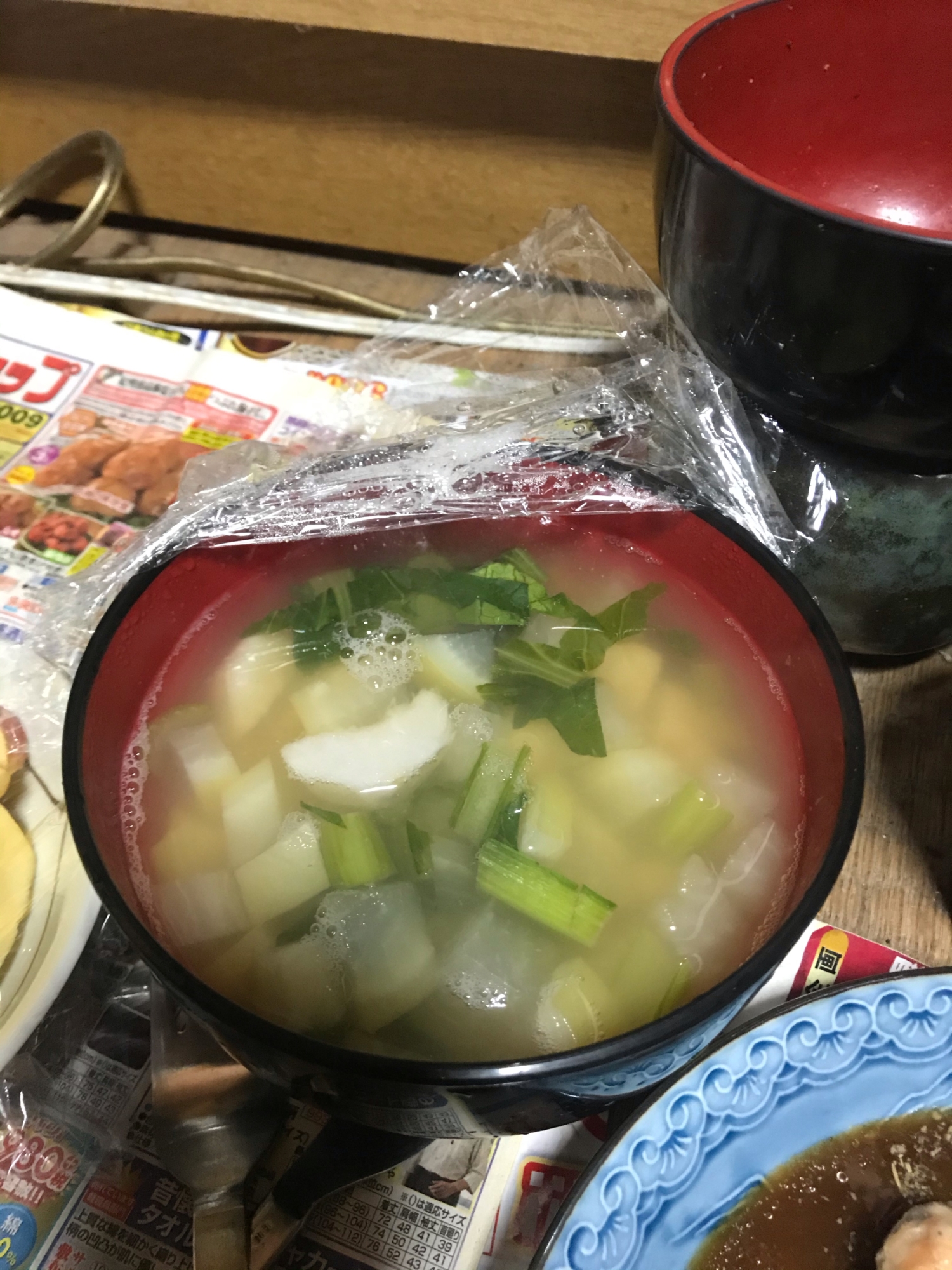 大根と里芋の吸い物