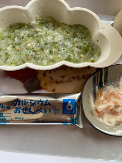 離乳食中期わかめと納豆のお粥