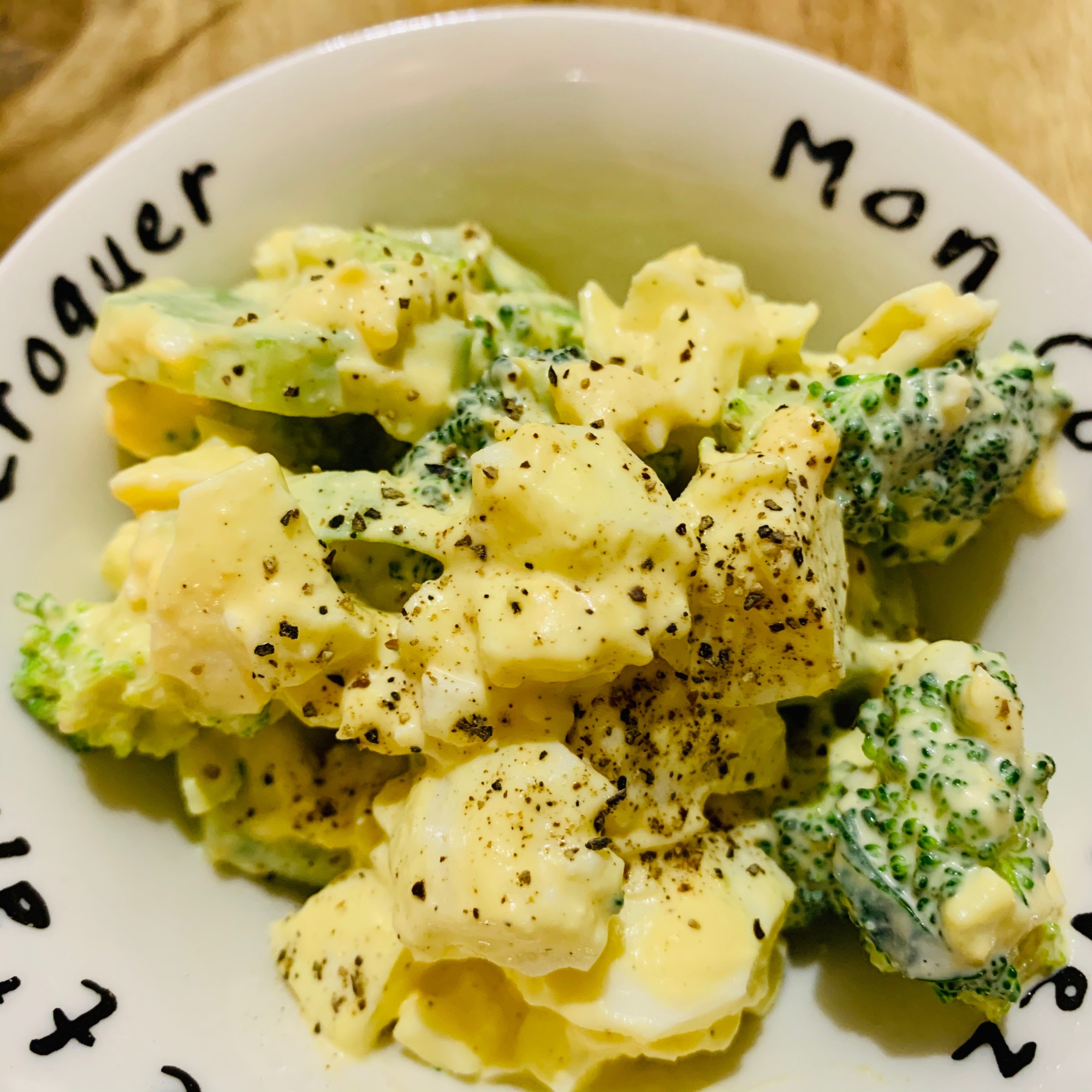 卵とブロッコリーとクリームチーズのサラダ レシピ 作り方 By えちゅママ 楽天レシピ 卵とブロッコリーとクリームチーズのサラダ レシピ 作り方 By えちゅママ 楽天レシピ