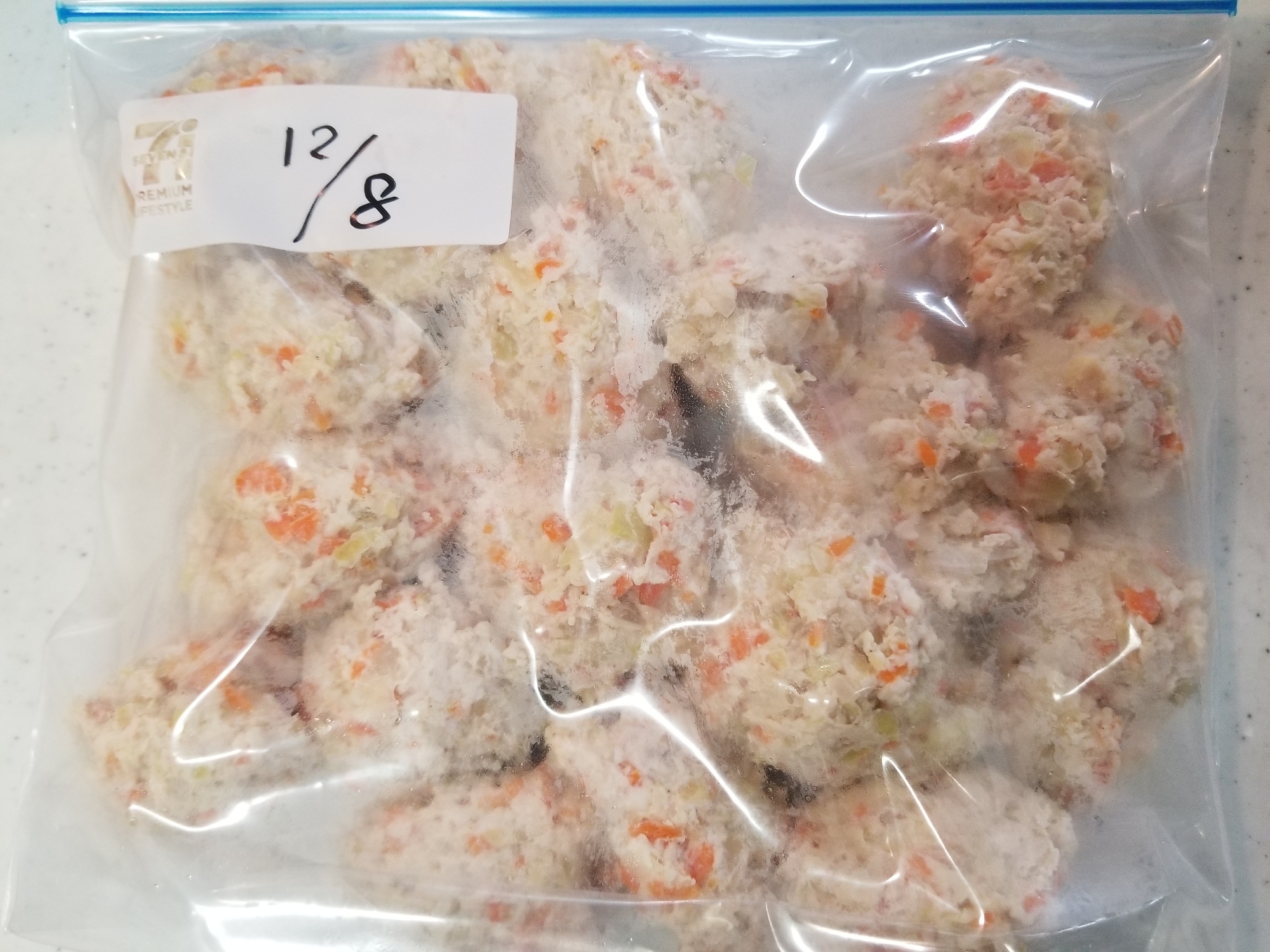 野菜入り鶏団子 冷凍保存 レシピ 作り方 By Sima Ma 楽天レシピ 野菜入り鶏団子 冷凍保存 レシピ 作り方 By Sima Ma 楽天レシピ