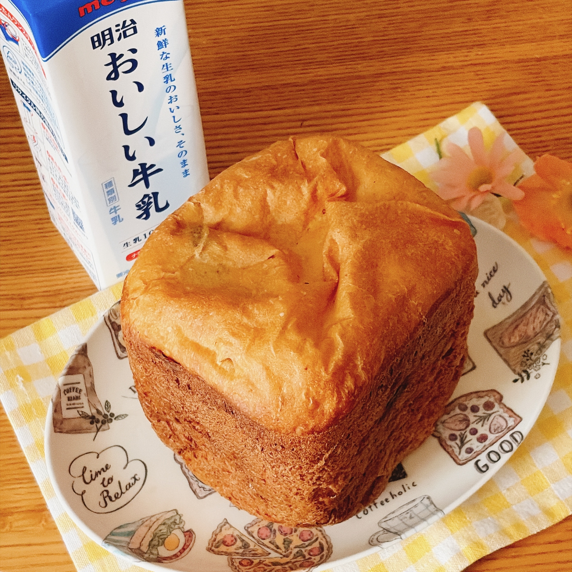 みみが薄くて柔らか　牛乳卵食パン　ホームベーカリー