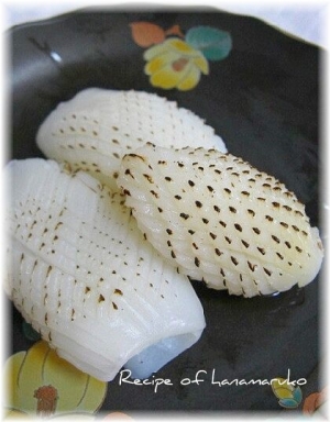 松笠いかの焼き物 レシピ 作り方 By はなまる子 楽天レシピ