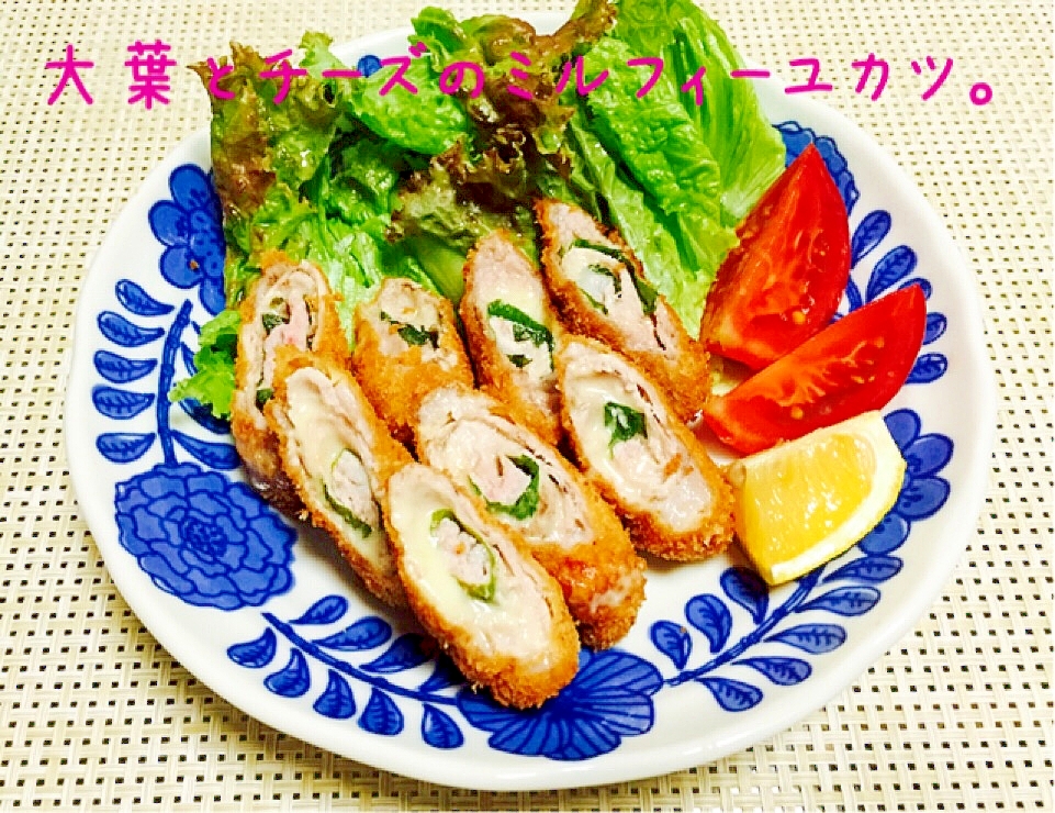 大葉とチーズで ひと口ミルフィーユカツ レシピ 作り方 By エリーズ レシピ 楽天レシピ 大葉とチーズで ひと口ミルフィーユカツ レシピ 作り方 By エリーズ レシピ 楽天レシピ