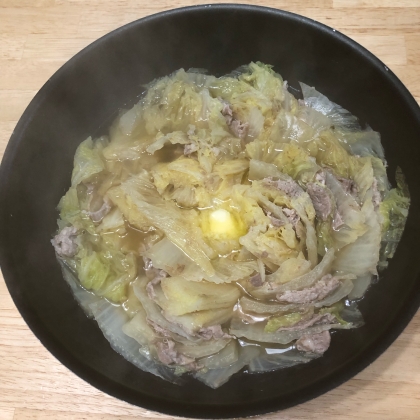 白菜のバター醤油鍋が作りたくて、スープを参考しました！美味しかったです！